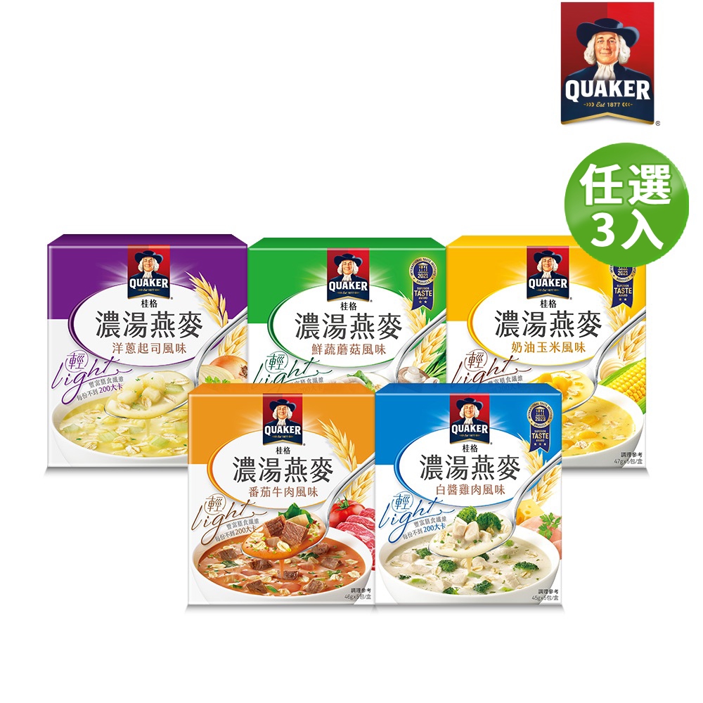 【QUAKER 桂格】濃湯燕麥系列口味任選x3盒