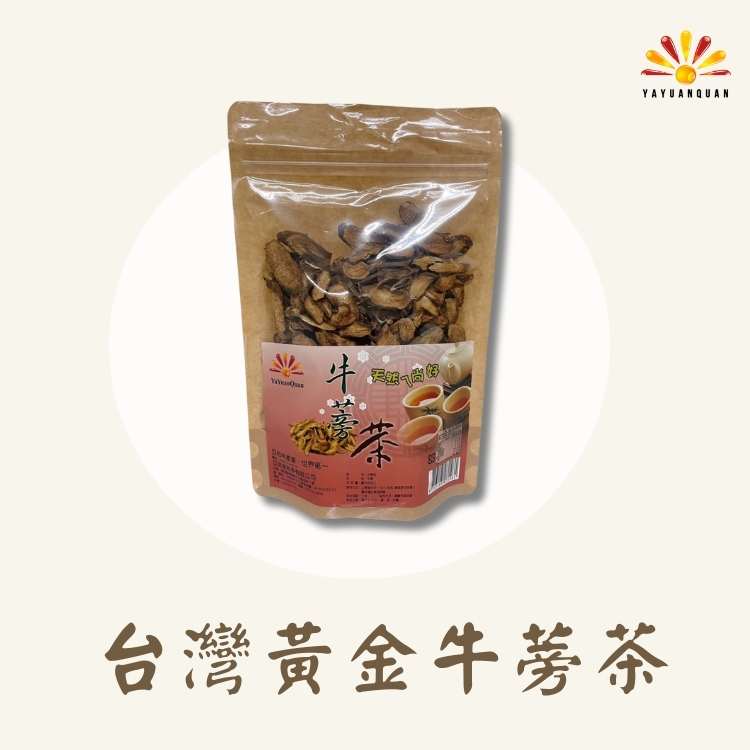 【亞源泉】臺灣黃金牛蒡茶 150g/包 3包組