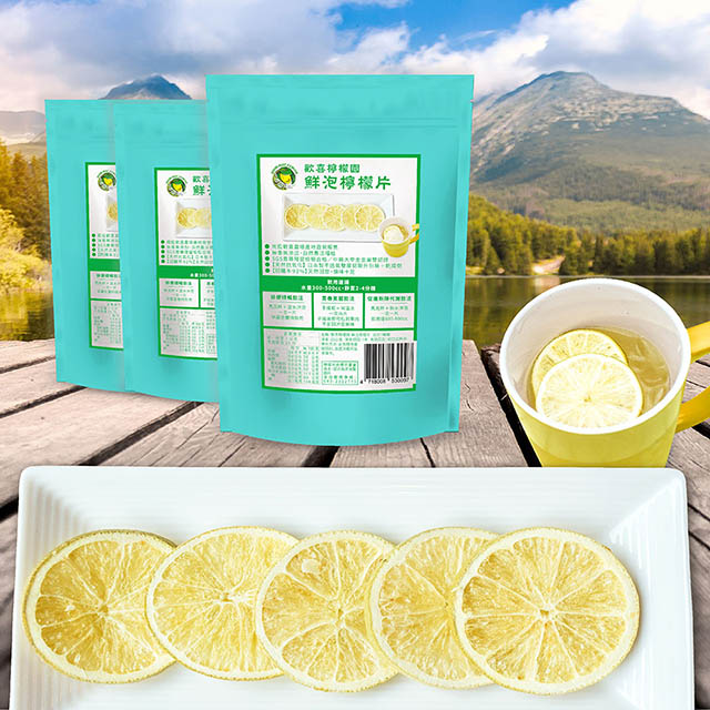 歡喜檸檬園 鮮泡檸檬片 25g(包)