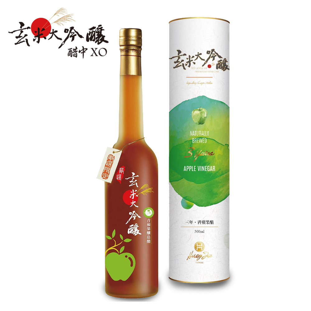 【玄米大吟釀】果香-青蘋果醋(嚴選3年) 500ml/罐