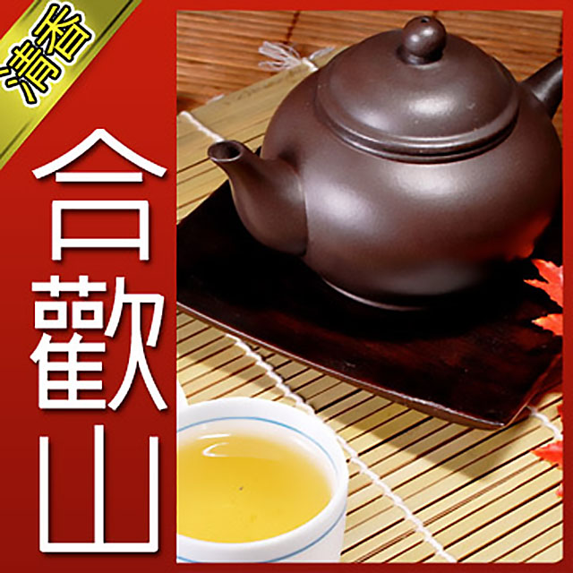 【名池茶業】合歡山手採高山茶青茶款(150g)x2包