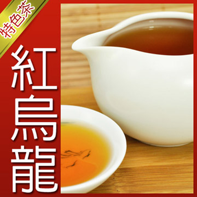 【名池茶業】紅烏龍手採特色高山茶(150g)x2包