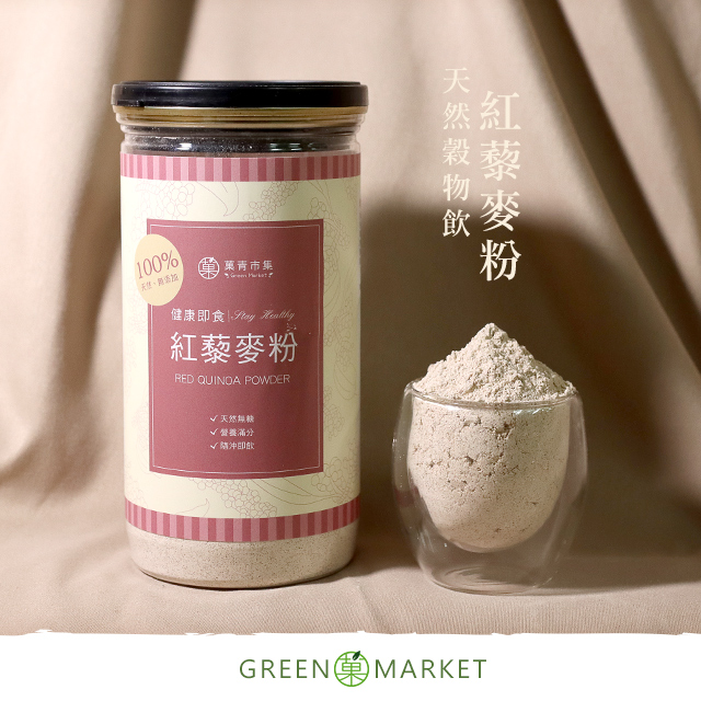 【菓青市集】純紅藜麥粉 (350G/一罐)