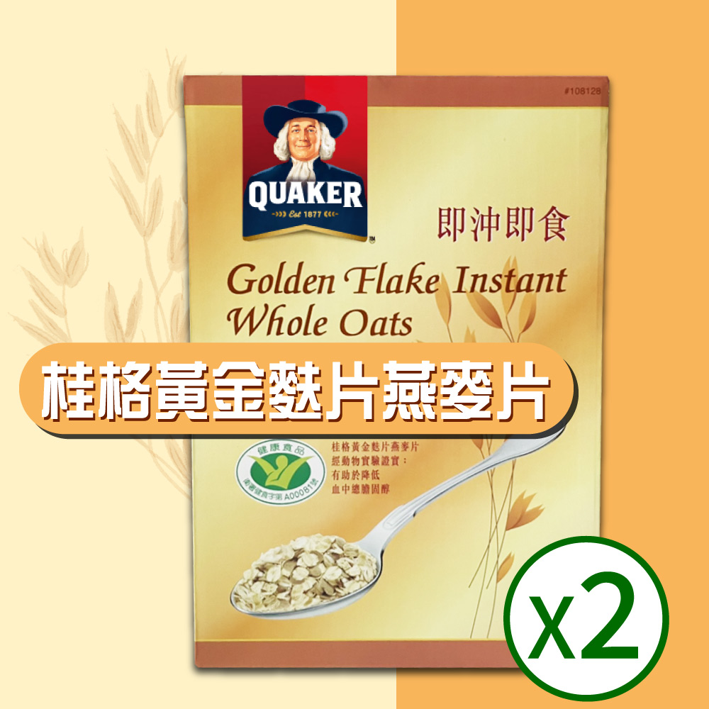 【桂格】黃金麩片燕麥片x2盒(1.7kg)
