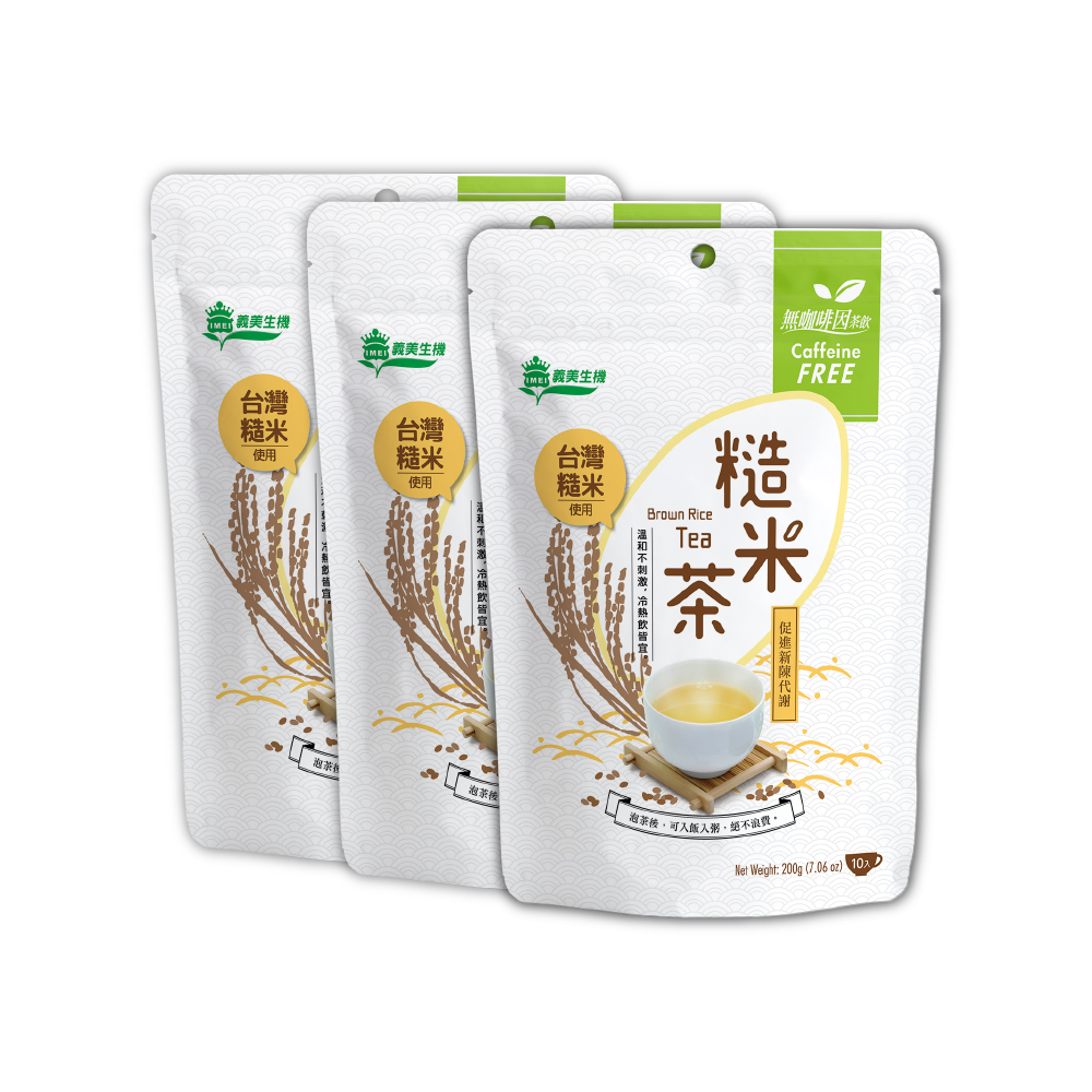 【義美生機】台灣糙米茶200g(10小包/袋)x3