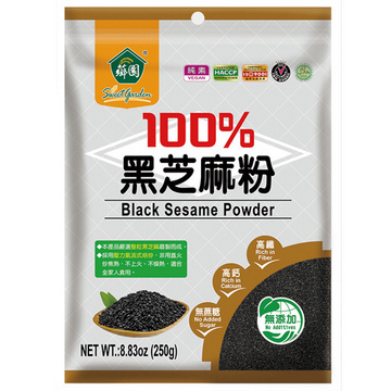 薌園 100%黑芝麻粉(250公克)x2