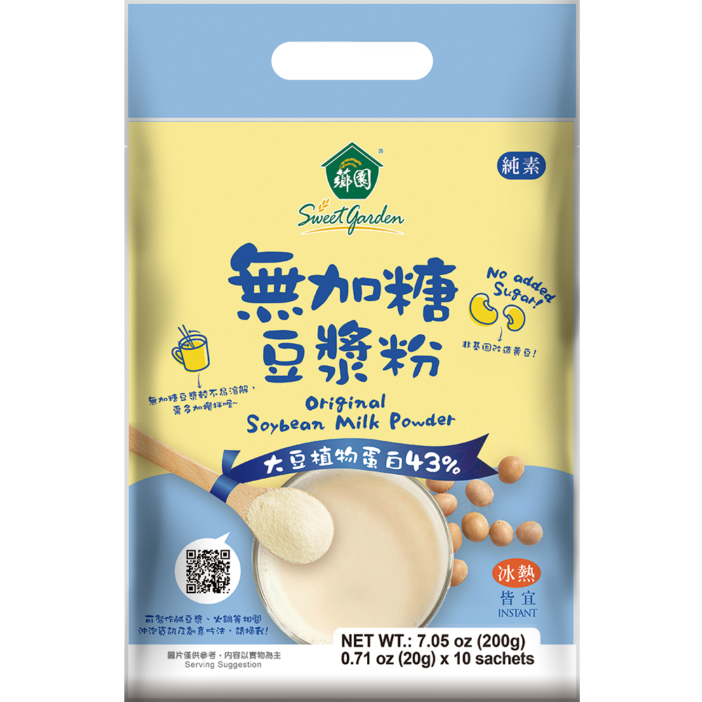 【薌園】無加糖豆漿粉(20gx10入)/袋