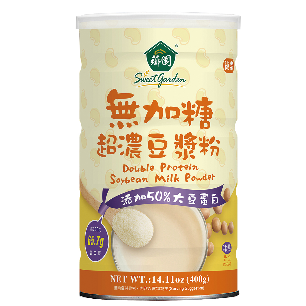 【薌園】 無加糖超濃豆漿粉 400g