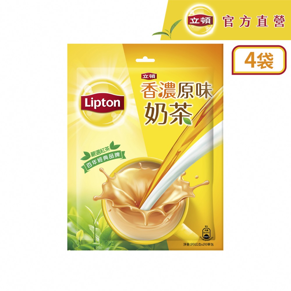 立頓 原味奶茶量販包 (20gx20入)x4袋