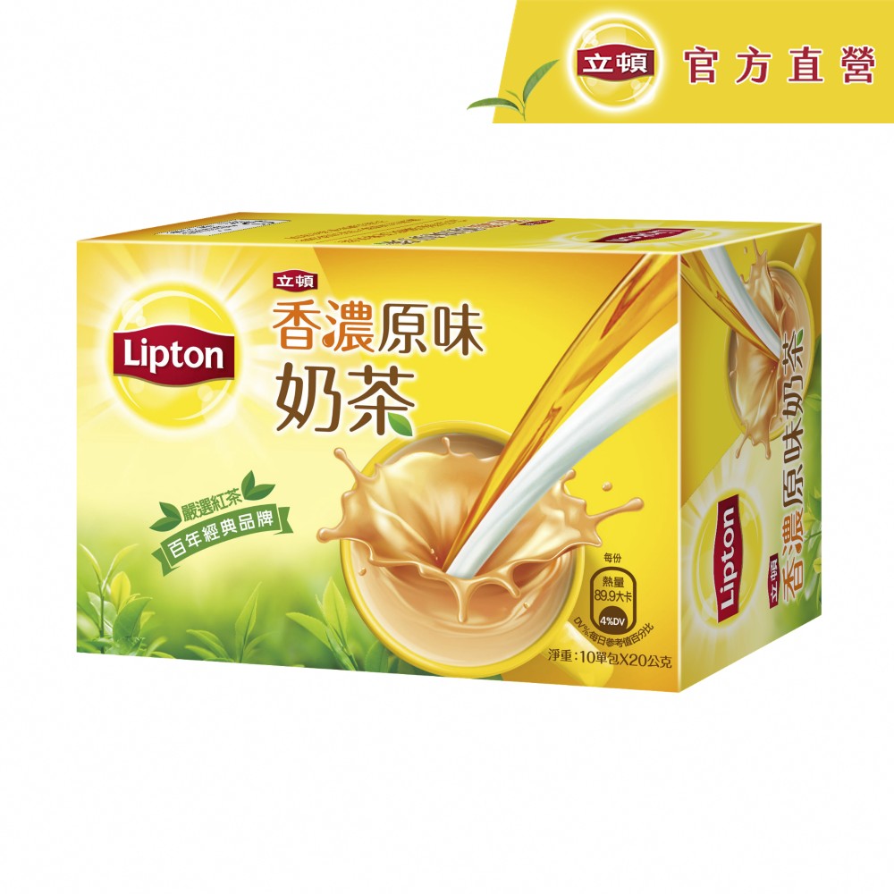 立頓 奶茶粉原味盒裝(20gx10入)