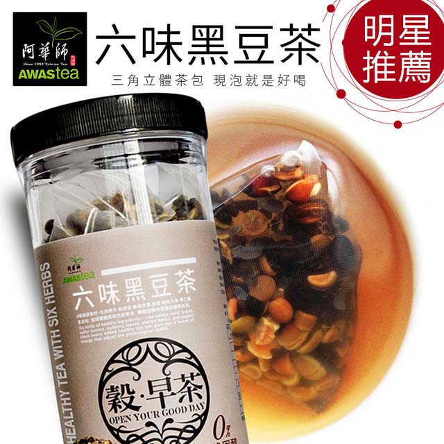 【阿華師茶業】六味黑豆茶(15gx30入/罐) 穀早茶系列