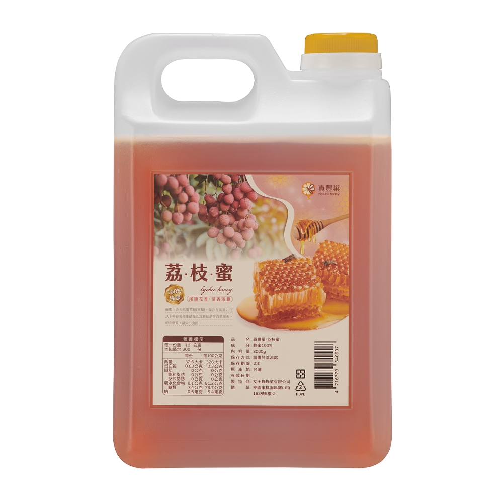 【真豐巢】臺灣荔枝蜂蜜3000gX1桶