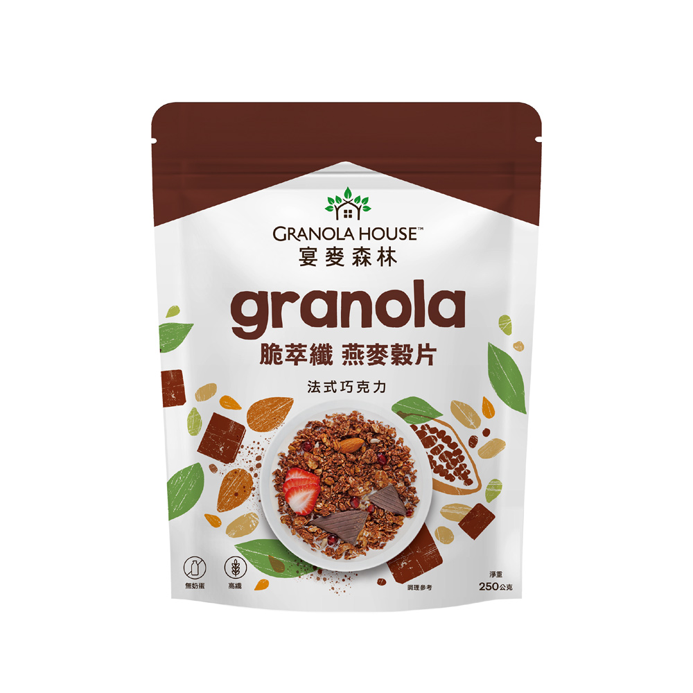 【Granola House】脆萃纖燕麥穀片-法式巧克力（250g/包）