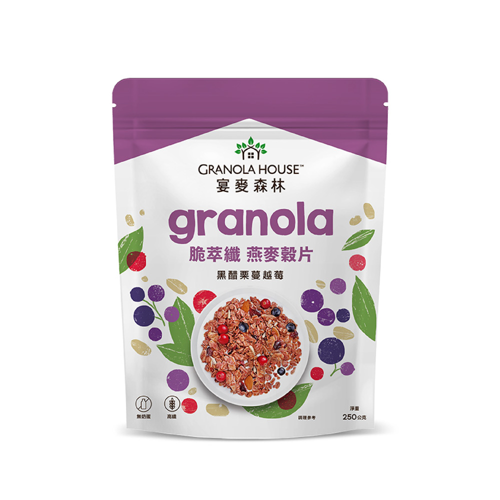 【Granola House】脆萃纖燕麥穀片-黑醋栗蔓越莓（250g/包）
