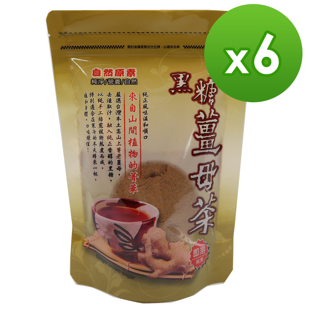 自然原素-黑糖薑母茶240gX6包