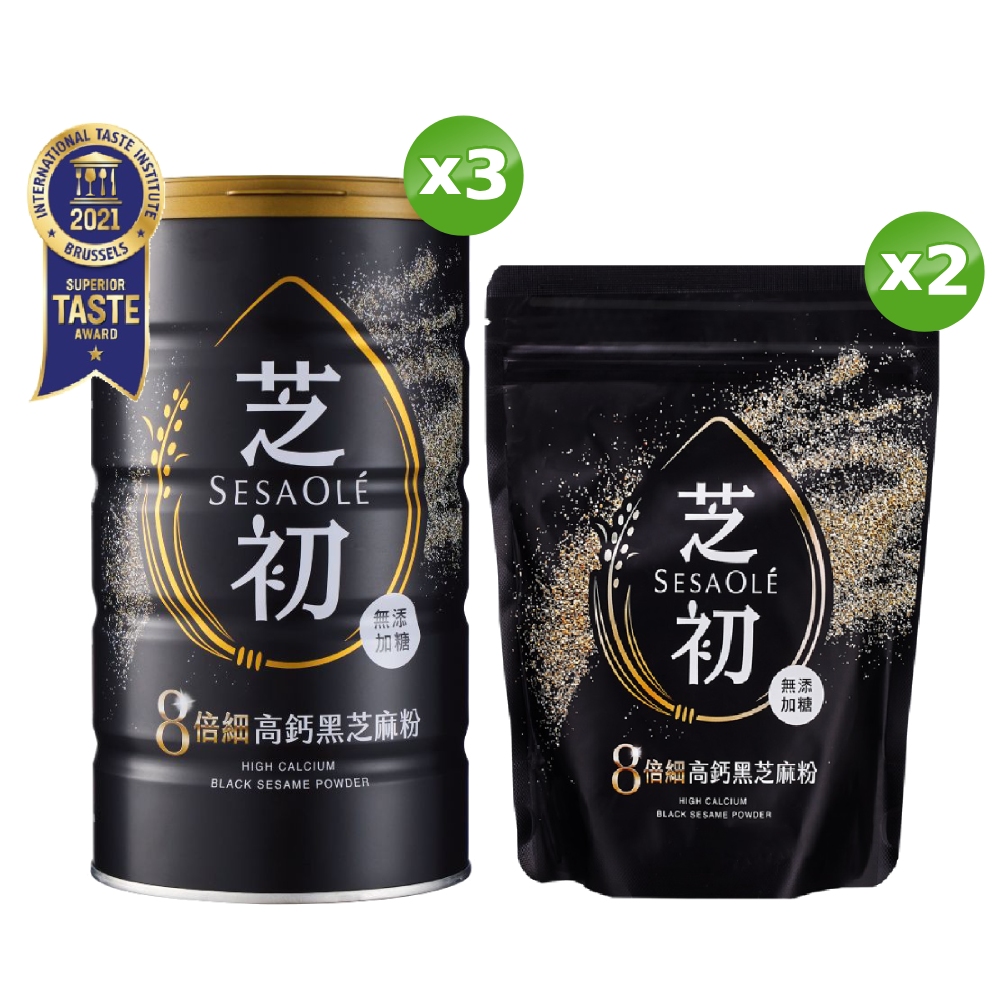 【芝初】高鈣黑芝麻粉罐裝380gx3罐+200gx2袋