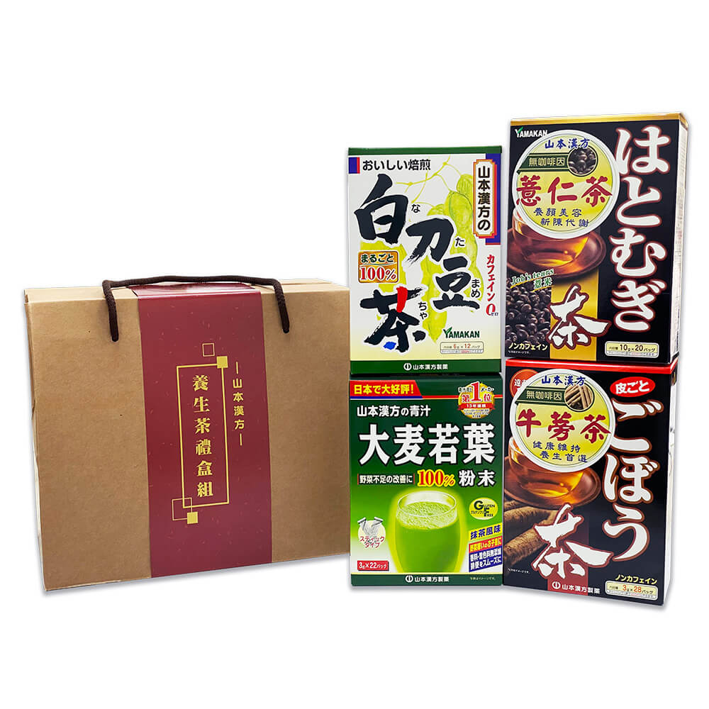 【KANPO-YAMAMOTO 山本漢方】日本原裝 養生茶禮盒