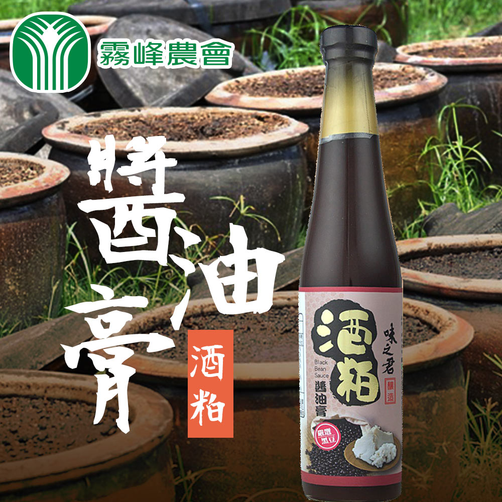 【霧峰農會】酒粕醬油膏-420ml-瓶 (2瓶組)
