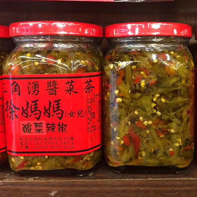 三角湧徐媽媽醬菜茶-酸菜辣椒450g