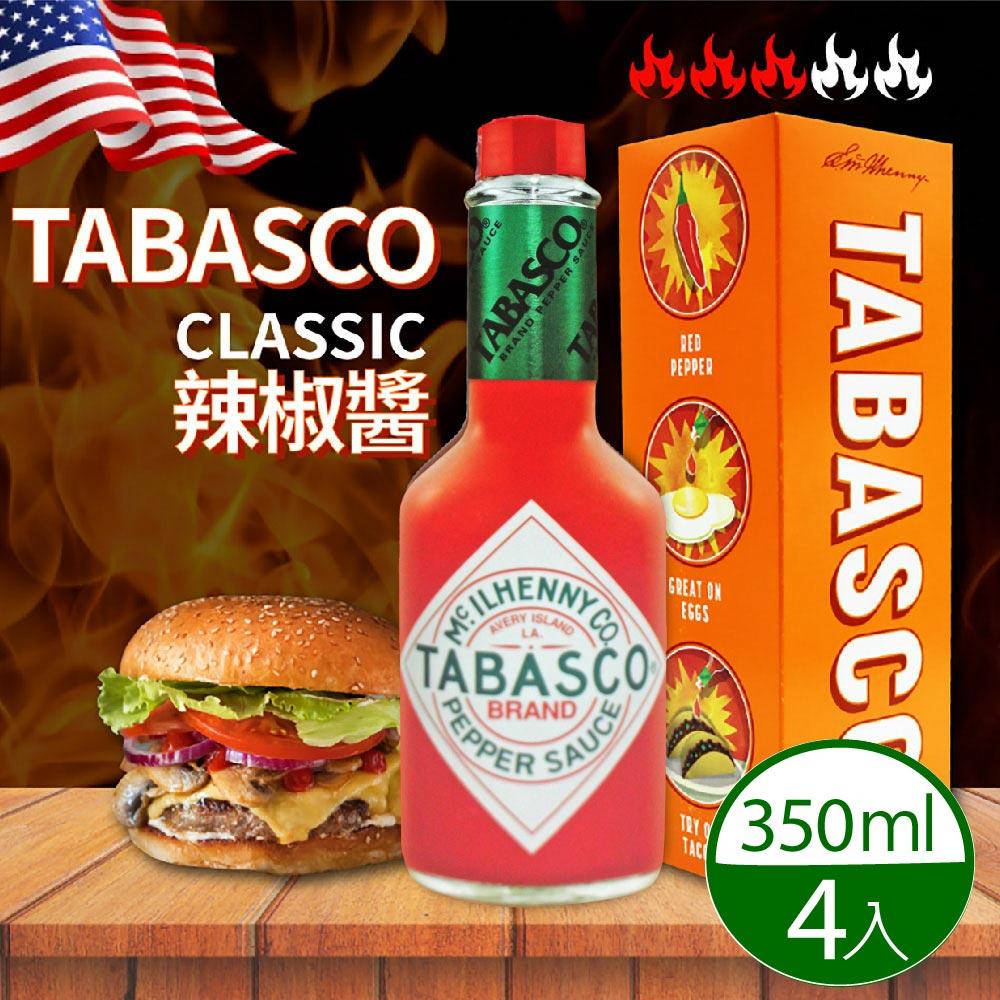 【TABASCO】辣椒醬4罐組(350ml*4罐)