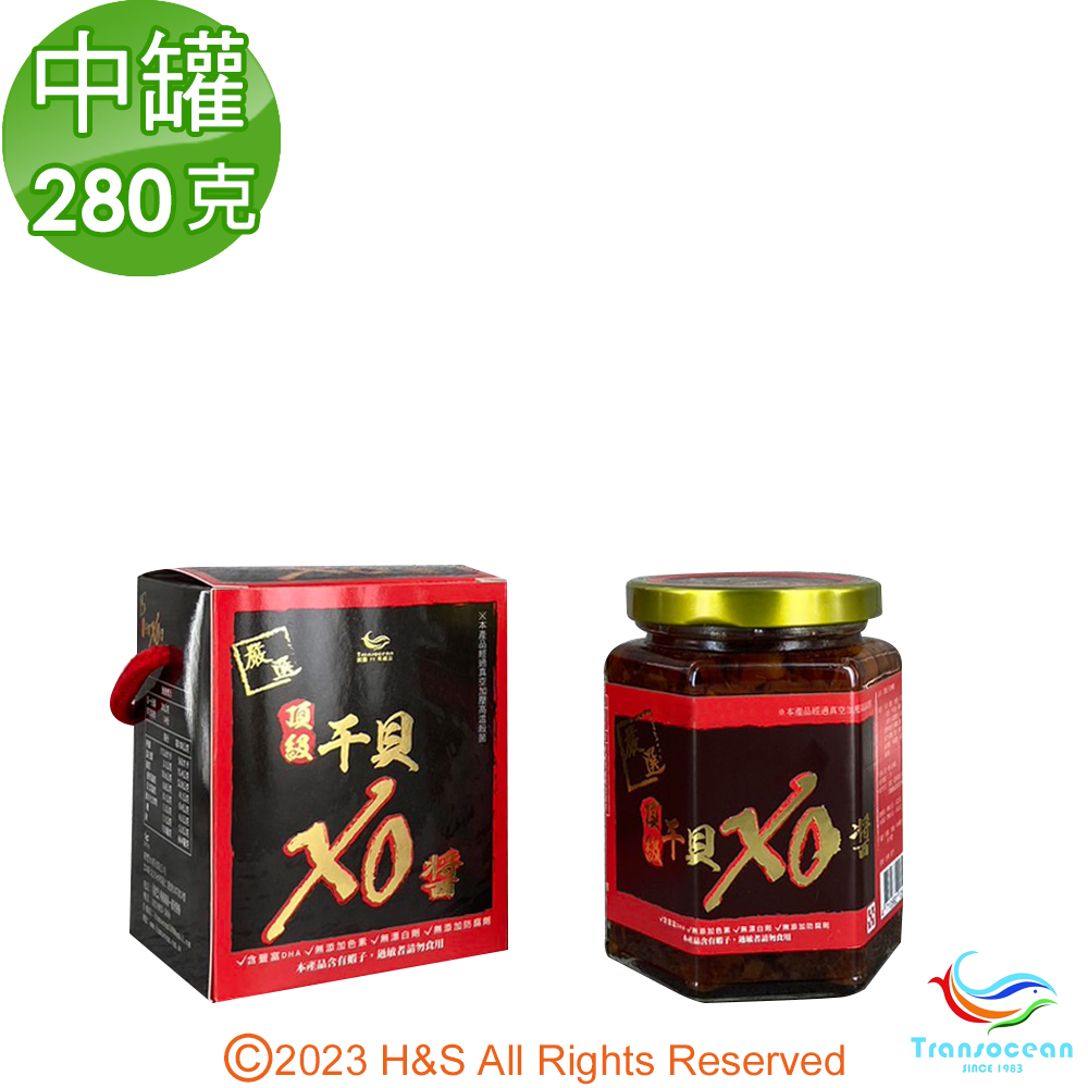 【鼎順豐】頂級干貝XO醬中罐(280克)