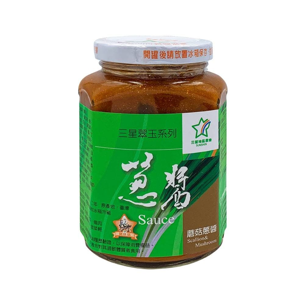 【三星地區農會】翠玉蔥醬-蘑菇380g