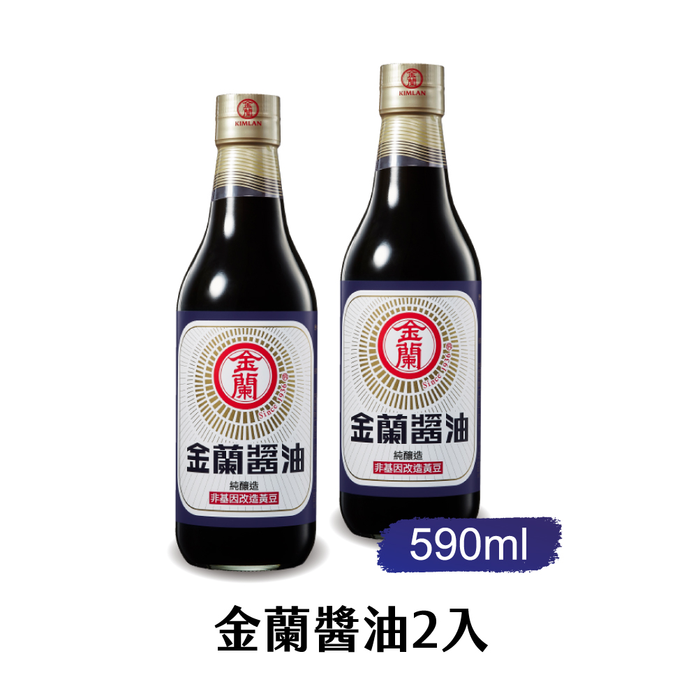 【金蘭】金蘭醬油590ml*2入組