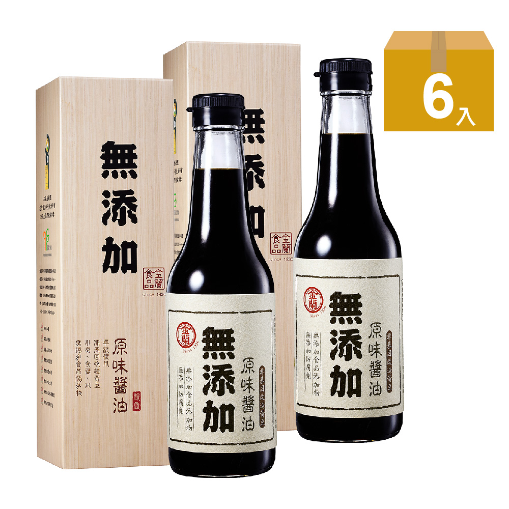 【金蘭】無添加原味醬油 500ml*6入/箱