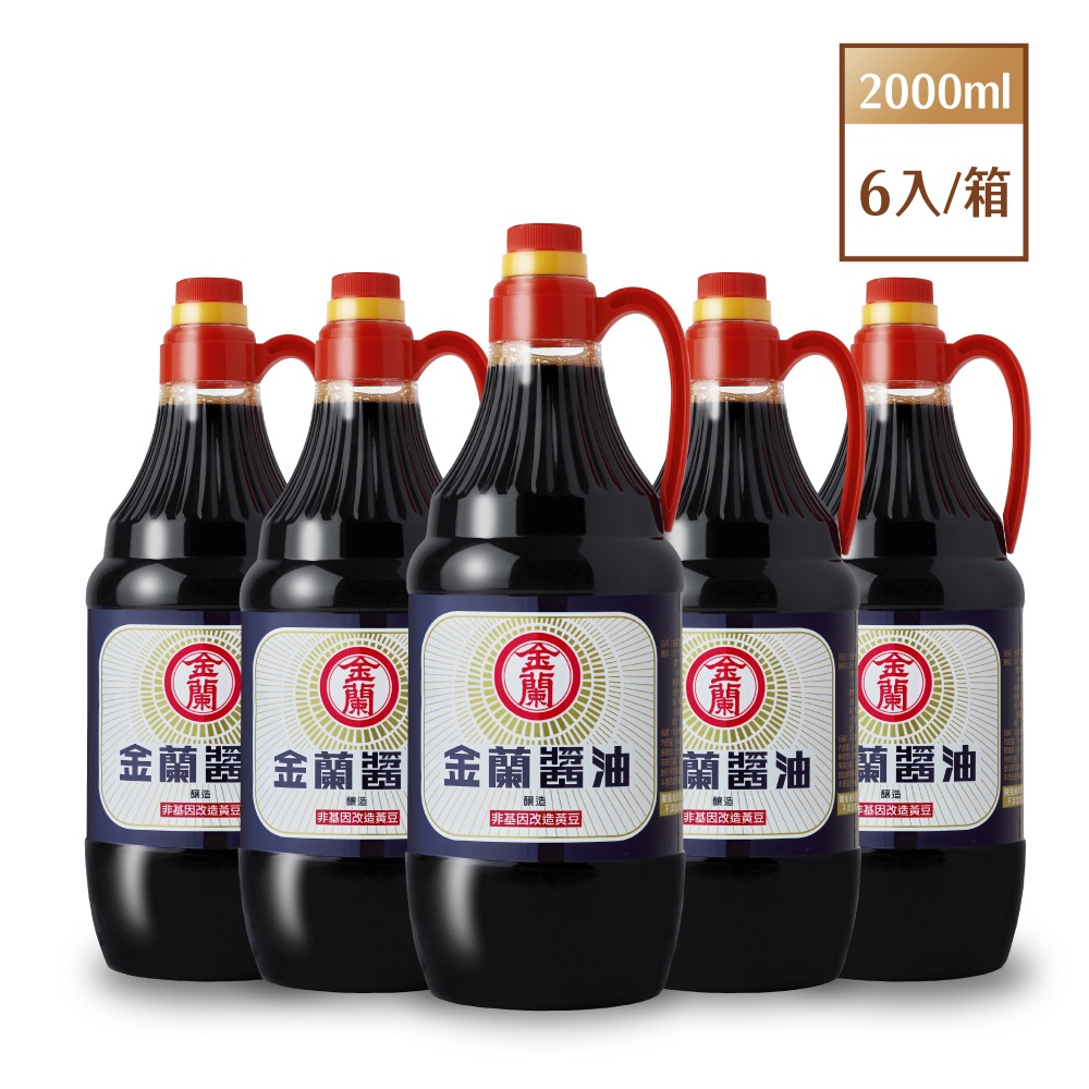 【金蘭】金蘭醬油2000ml *6入/箱