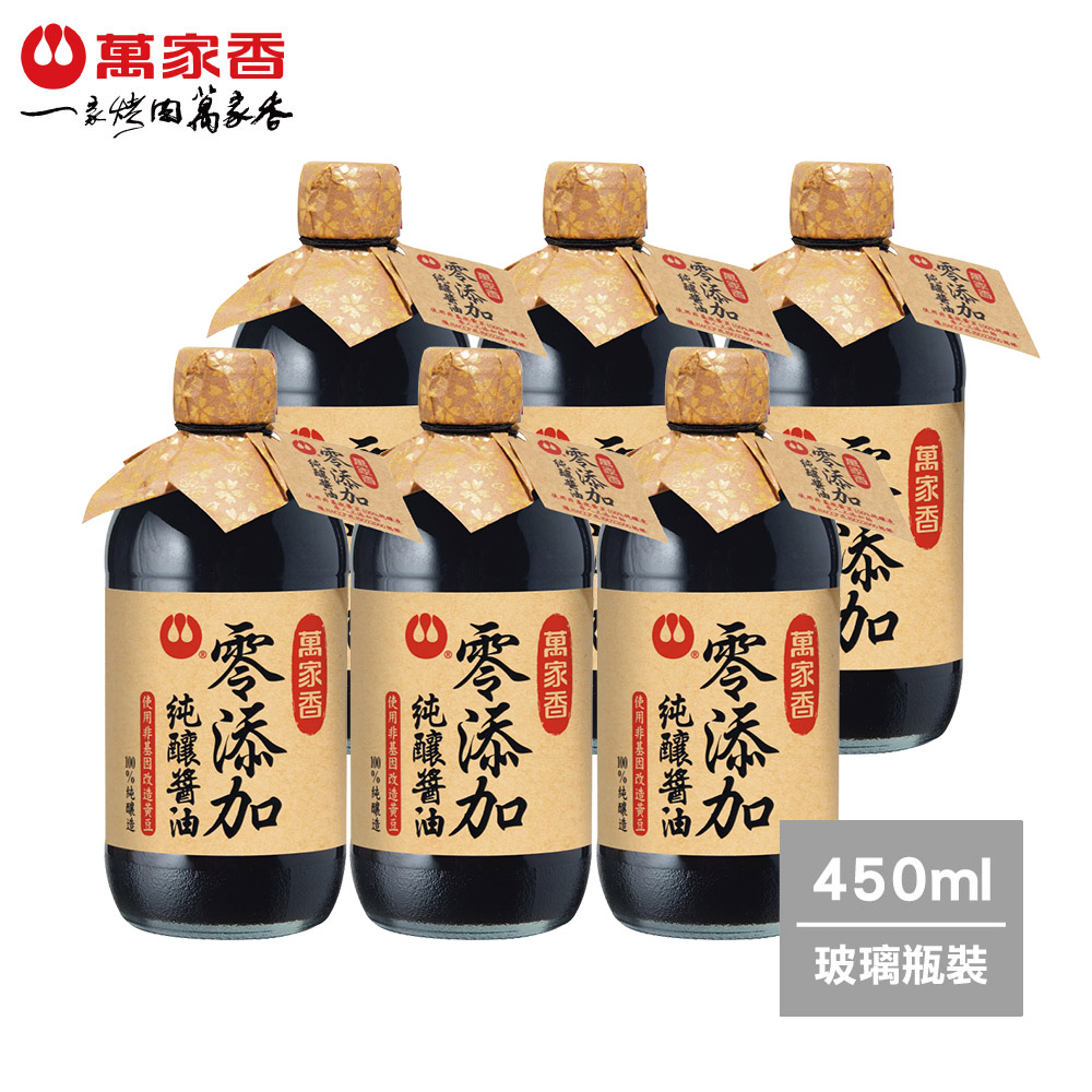萬家香零添加純釀醬油(450ml)x6瓶
