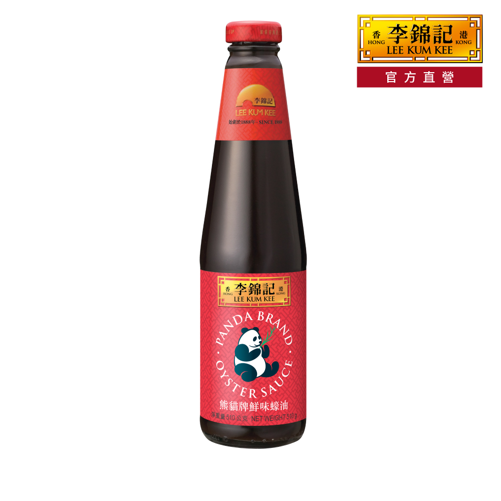 【李錦記】熊貓牌鮮味蠔油 510g