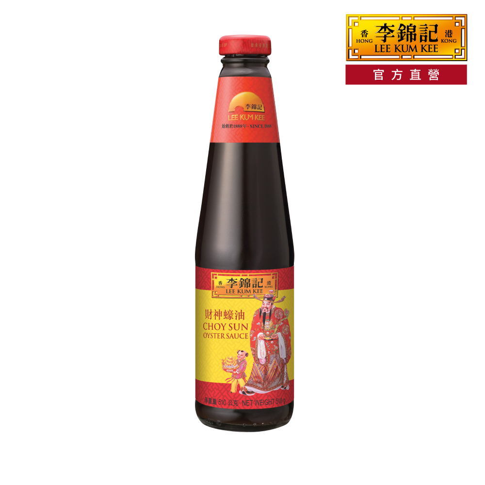 【李錦記】財神蠔油 510g