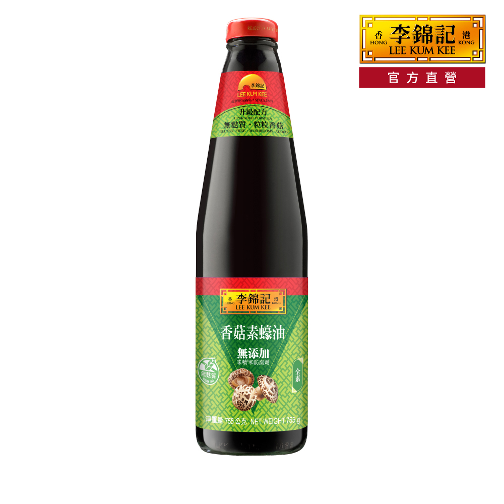 【李錦記】香菇素蠔油 755g