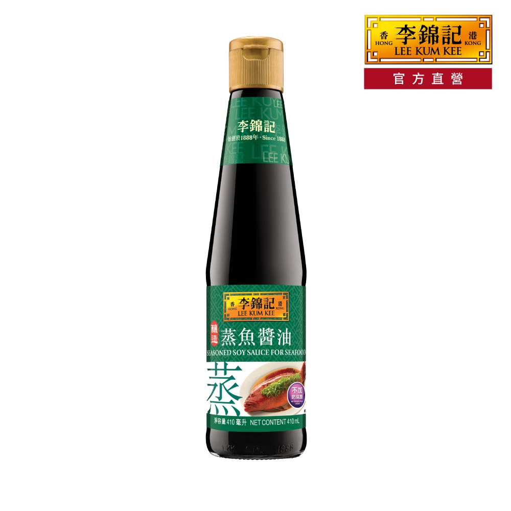 【李錦記】蒸魚醬油 410ml
