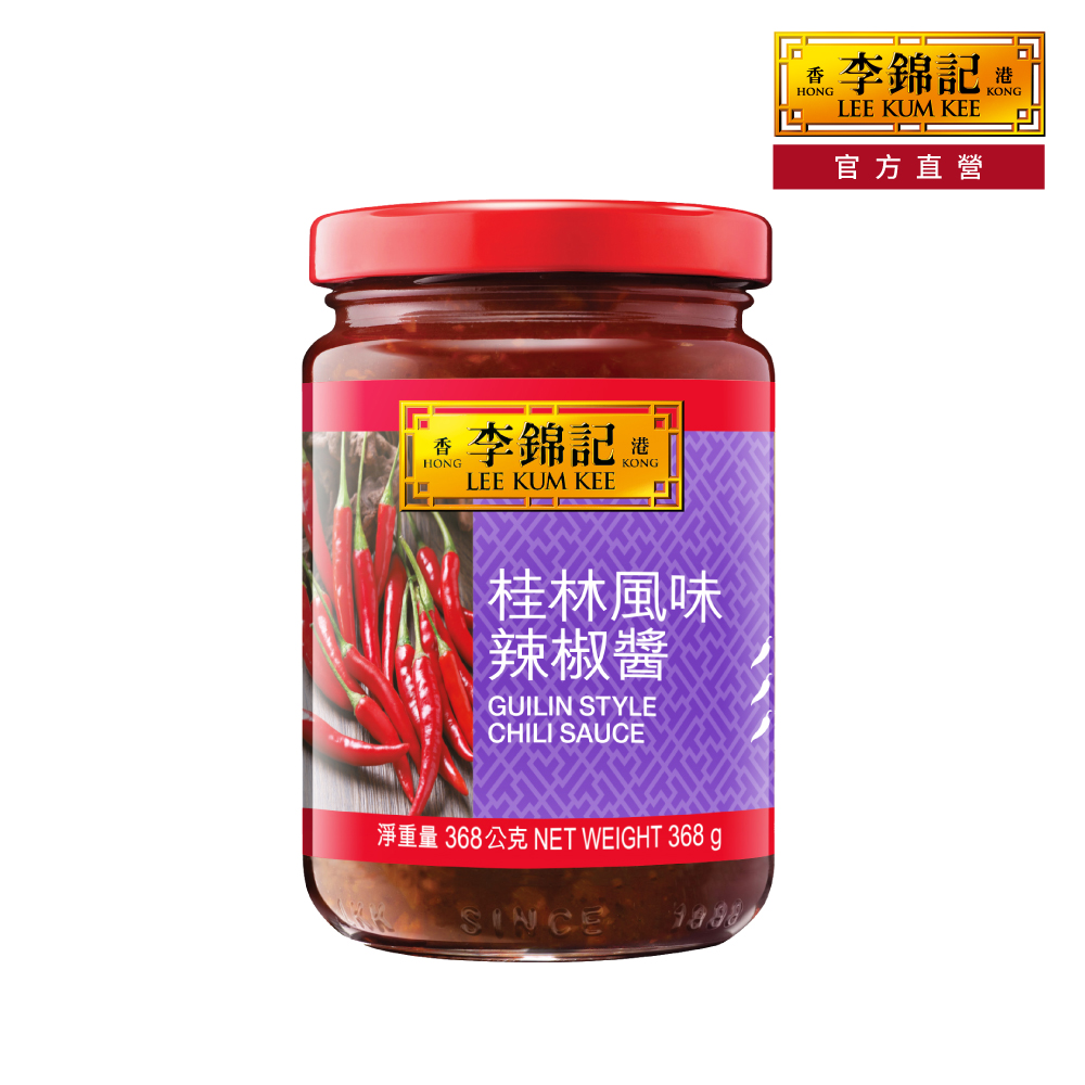 【李錦記】桂林風味辣椒醬 368g