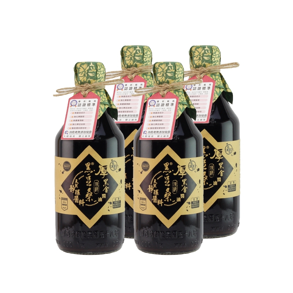 【黑豆桑】天然極品頂級厚黑金醬油4(4瓶/盒)