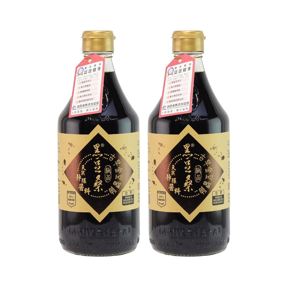 【黑豆桑】天然極品古早味金豆醬油 550mlx2瓶/盒