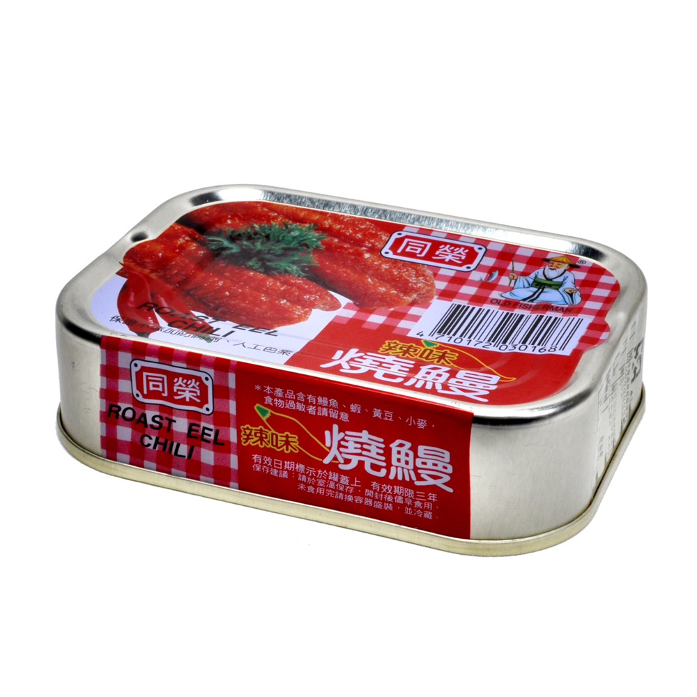 《同榮》 辣味燒鰻-易開罐 (3入/100g)