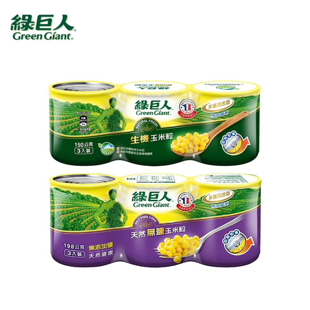 綠巨人 生機玉米粒/天然無鹽玉米粒x8封(1箱)