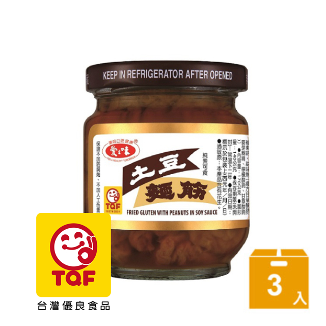 愛之味土豆麵筋170g(3罐)