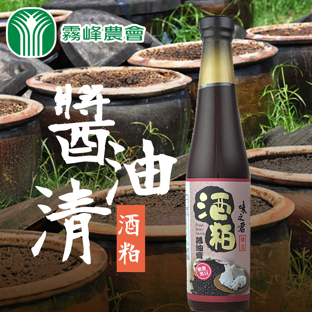 【霧峰農會】酒粕醬油清-400ml-瓶 (2瓶組)