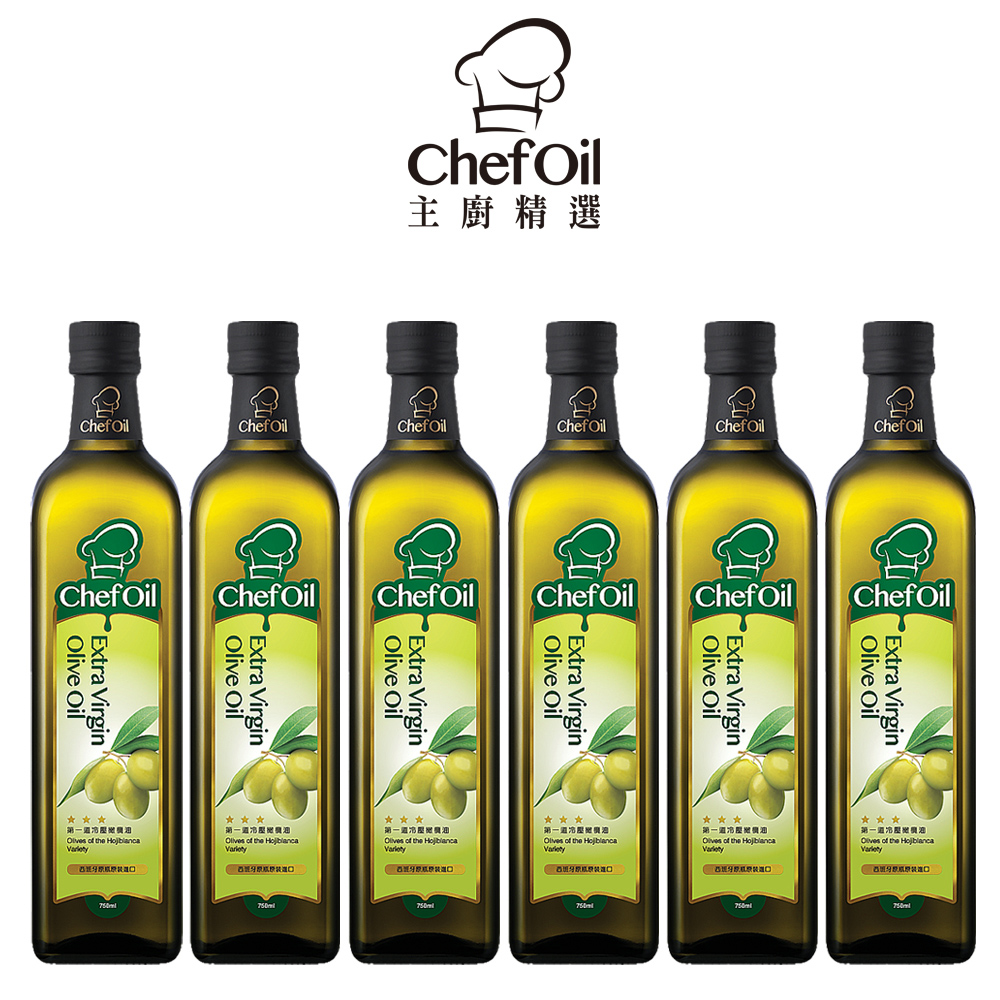 主廚精選ChefOil-第一道冷壓橄欖油750ml(6瓶/組)