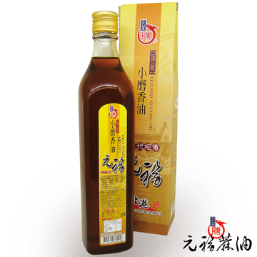 元福頂級小磨香油(白麻油/香油)(520CC/瓶)