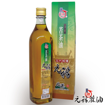 元福頂級苦茶油(520CC/瓶)
