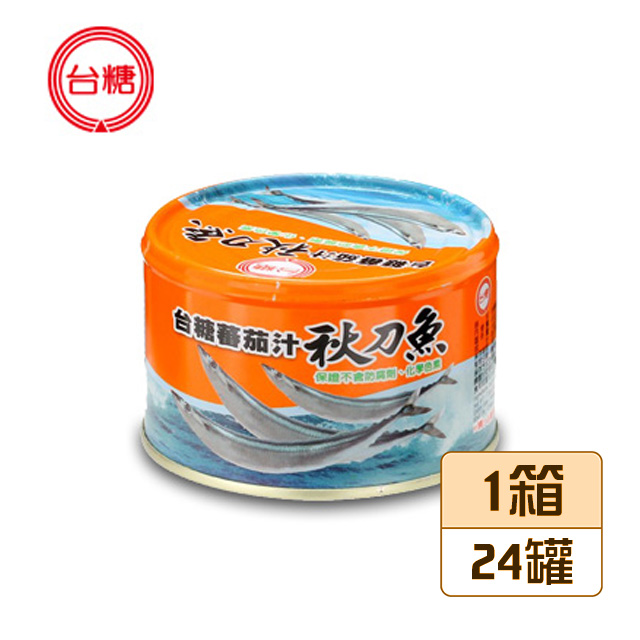 臺糖-蕃茄汁秋刀魚(220gX24罐)/箱