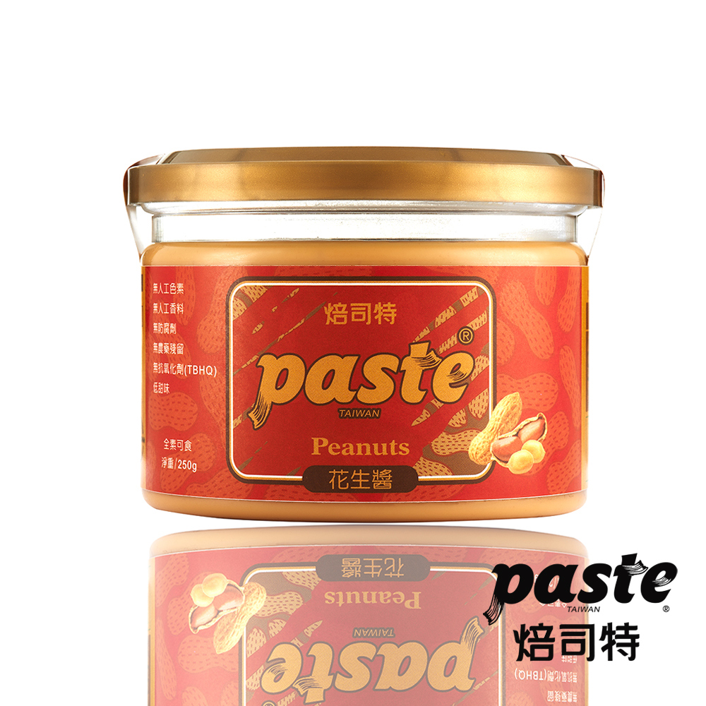 福汎-Paste焙司特抹醬(花生、250G)(罐)