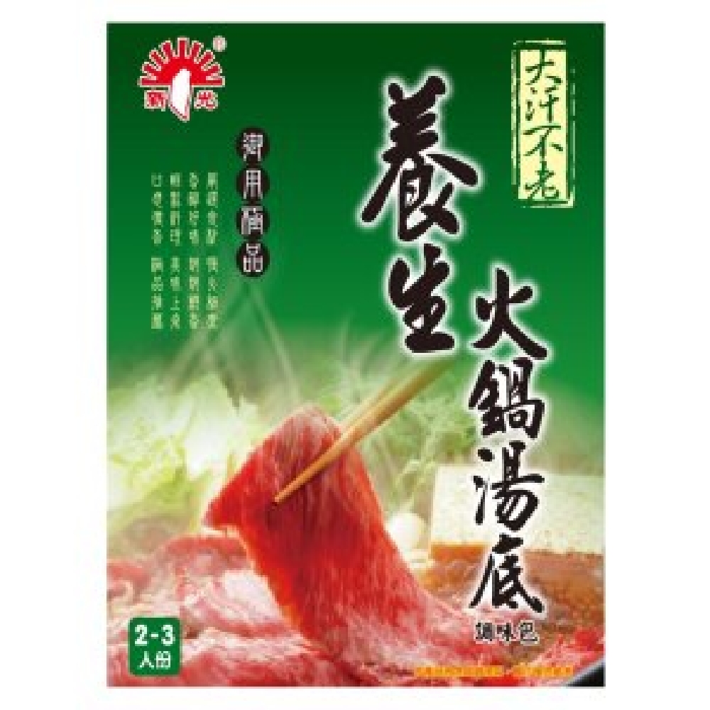 【新光洋菜】養生火鍋湯底調味包
