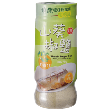 《真好家》山葵椒鹽-恰恰罐 (375g)