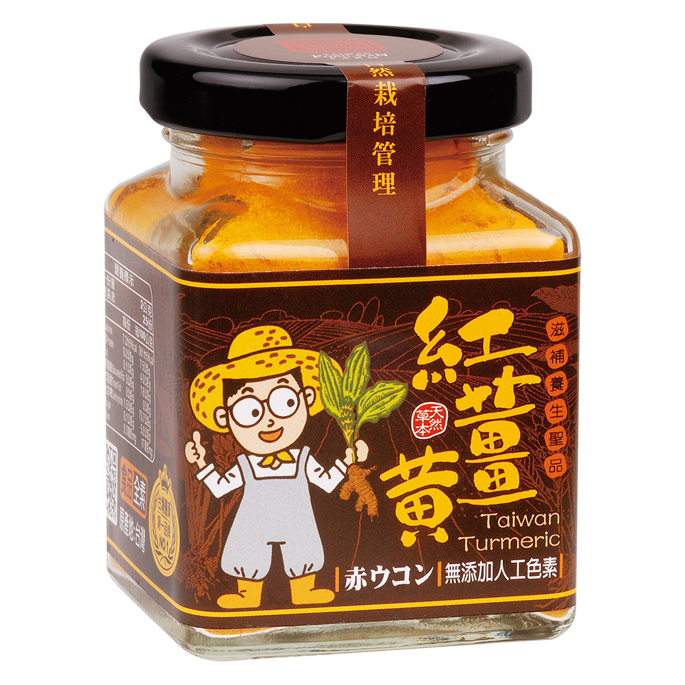 【豐滿生技】台灣紅薑黃-薑小瓶 (50g)