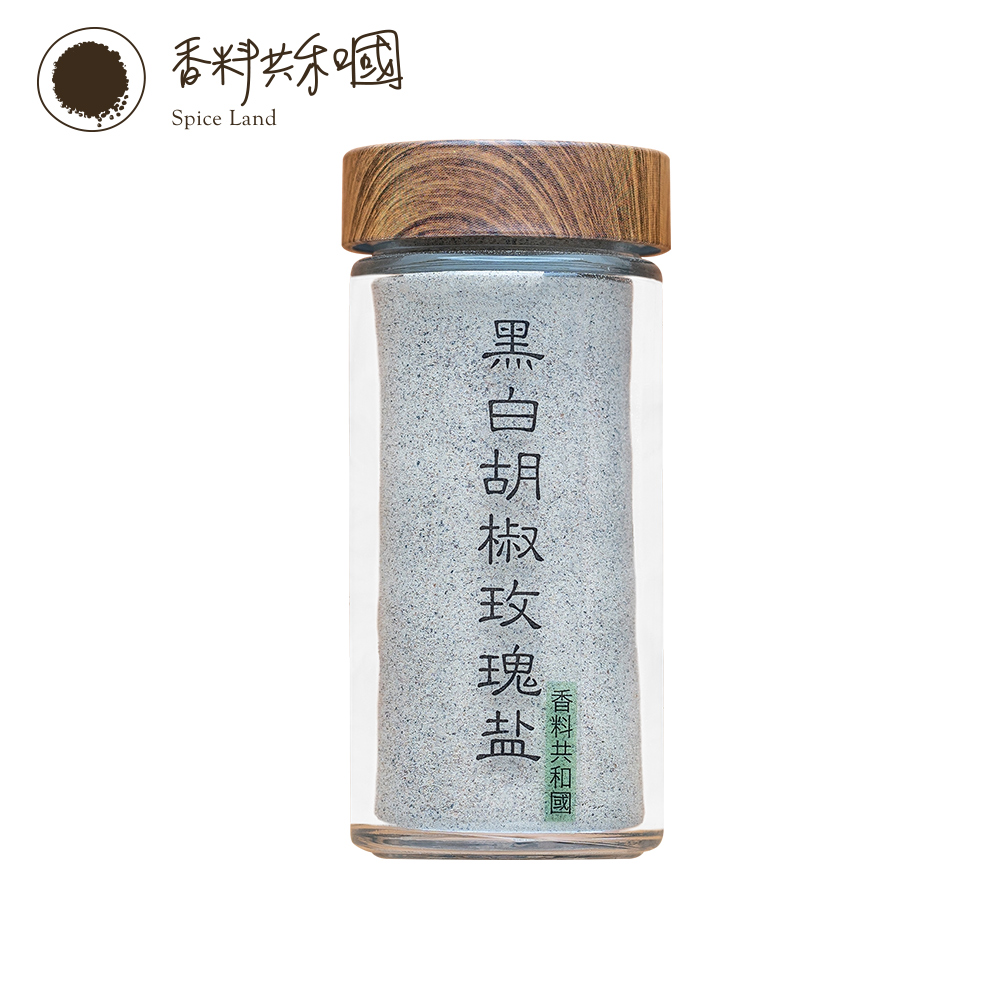 【香料共和國】黑白胡椒玫瑰鹽(80g/罐)